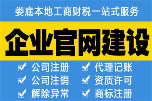 冷水江食品生产许可证 咨询公司注册资金及经营范围 图 哪家专业